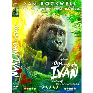 DVD หนังมาสเตอร์ หนึ่งเดียวผู้นี้ ไอแวนจอมพลังหลังเงิน The One Only Ivan (พากย์ไทย/อังกฤษ-บรรยายไทย+อังกฤษ) ของพร้อมส่ง