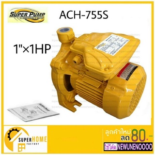 MITSUBISHI ACH-755S ปั๊มหอยโข่งไฟฟ้า 1แรง ปั๊มหอยโข่ง ปั๊มหอยโข่งมิตซู ACH755S ปั๊มน้ำหอยโข่ง ปั้มน้ำ ปั้มน้ำหอยโข่ง 1hp