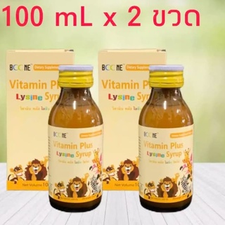 2ขวด วิตามินบำรุงสำหรับเด็ก Boone Vitamin Plus Lysine Syrup วิตามิน พลัส ไลซีน ไซรัป 100ml