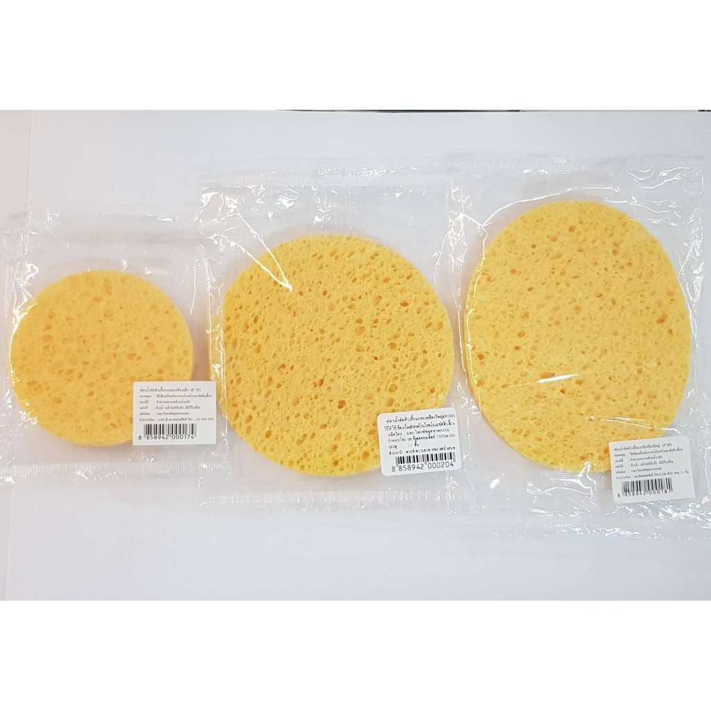 🌟12ชิ้น ฟองน้ำ ทำความสะอาด และ ขัดสิวเสี้ยน จาโซ่ JASO FACE SCRUB SPONGE