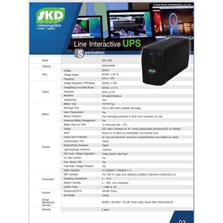 SKD UPS เครื่องสำรองไฟ 1000VA/400W รุ่น PROTECH-1000