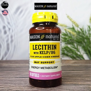 เลซิทิน Mason Natural® Lecithin with Kelp/B6 Plus Apple Cider Vinegar 100 Softgels Mason Natural®