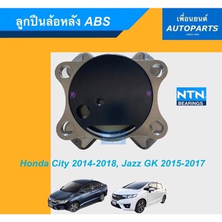 ลูกปืนล้อหลัง ABS สำหรับรถ Honda City 2014-2018, Jazz GK 2015-2017 ยี่ห้อ NTN. รหัสสินค้า 15011699