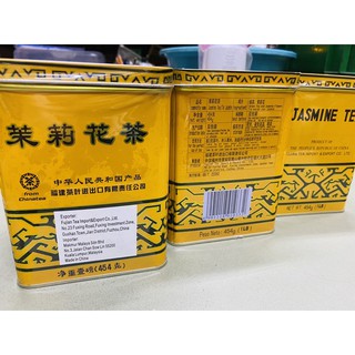 ชามะลิ(茉莉花茶)454g #พร้อมส่ง# ชามะลิมีกลิ่นหอมของดอกมะลิอ่อนๆ ความหอมของมะลิสามารถช่วยผ่อนคลายความตึงเครียดได้เป็นอย่างดี