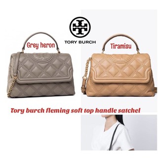 กระเป๋าถือ หรือ สะพาย Tory burch fleming soft top handle satchel