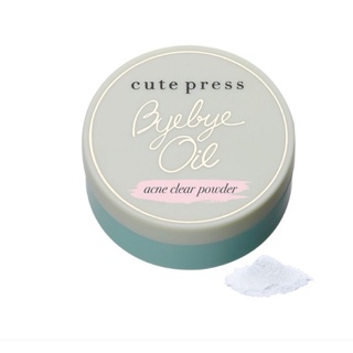 ใหม่แท้💯%CUTE PRESS แป้งฝุ่น BYE BYE OIL ACNE CLEAR POWDER