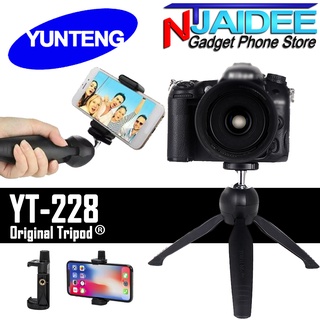 #ใส่โค๊ด [ NTJAIDEE ] ลดเพิ่ม 40 บาทขาตั้งกล้องมินิ YUNTENG YT-228 Mini Tripod Flexible Portable Stand Phone Holder