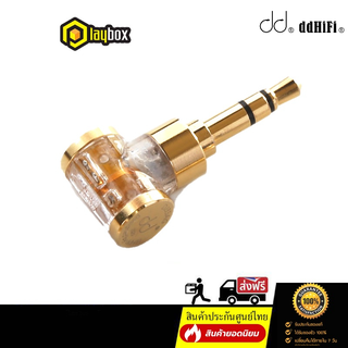 DD DJ35AG Gold LTD แจ็คแปลงหูฟัง 2.5 บาล้านซ์เป็น 3.5 มาตราฐาน