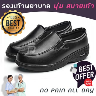 รองเท้าพยาบาล รองเท้าคัชชู รองเท้าสีดำ / Nurse shoe / Black shoe / Comfortable shoe Type E