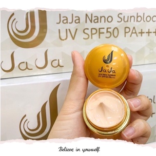 [49.-ลด 20.- โค้ดINCSM5F] JaJa Ja ja Nano sunblock UV sunscreen SPF 50 PA+++ 5g กันแดดจ๊ะจ๋านาโน จ๊ะจ๋า นาโน กันแดดหน้าเนียน พร้อมบำรุงผิว