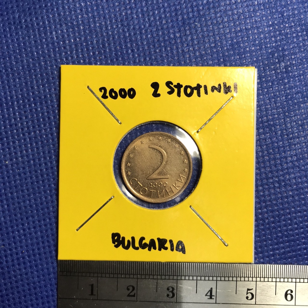 No.14692 ปี2000 บัลกาเรีย 2 STOTINKI เหรียญสะสม เหรียญต่างประเทศ เหรียญเก่า หายาก ราคาถูก