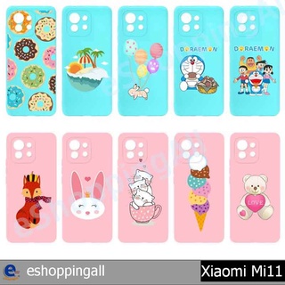 เคส xiaomi mi11 เคสมือถือกรอบยางลายการ์ตูนพื้นสี กรอบมือถือส่งของในไทย