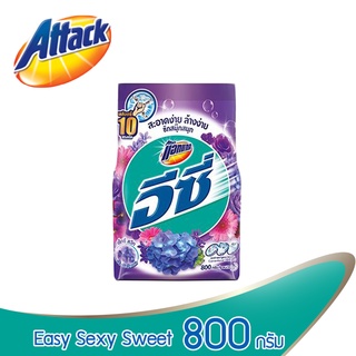 Attack Easy ผงซักฟอกสูตรมาตรฐาน เซ็กซี่ สวีท 800 กรัม