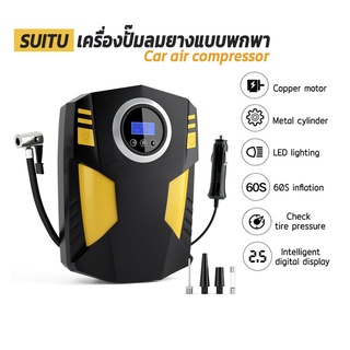 SUITU รุ่น ST-5002 เครื่องปั๊มลมยางแบบพกพาอเนกประสงค์ จอ LED Portable Car Air Compressor DC 12V หัวปลั้กเสียบในรถ