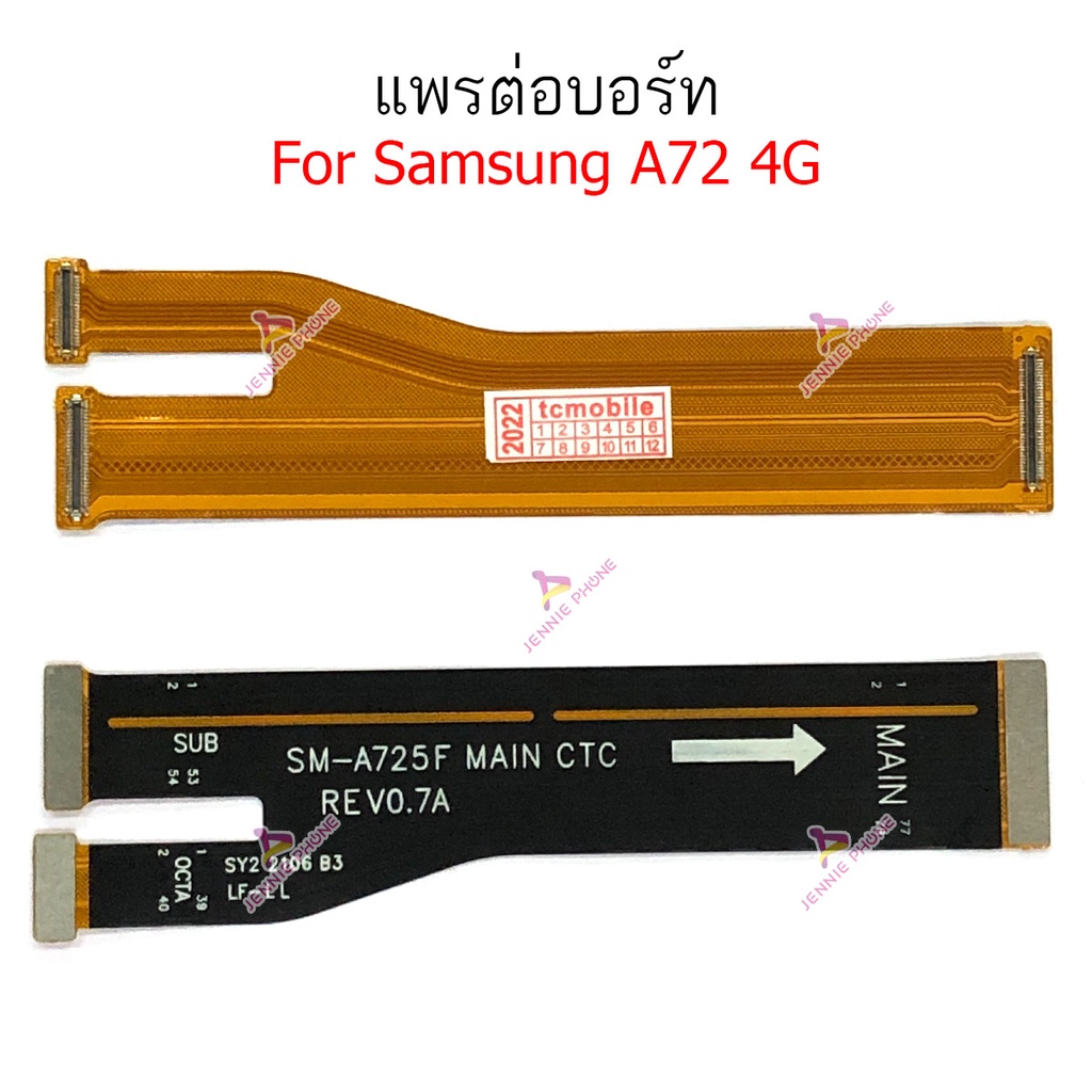 แพรต่อบอร์ด SS A72 4G A725f แพรกลาง  สำหรับ  Samsung  A72 4G A725f แพรต่อชาร์จ  แพรต่อจอ – โปรปัง