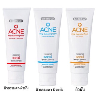 #Dr.Somchai Acne Deep Cleansing Form #ดร.สมชาย แอคเน่ ดีฟคลีนซิ่ง โฟม ขนาด50 และ 110 กรัม