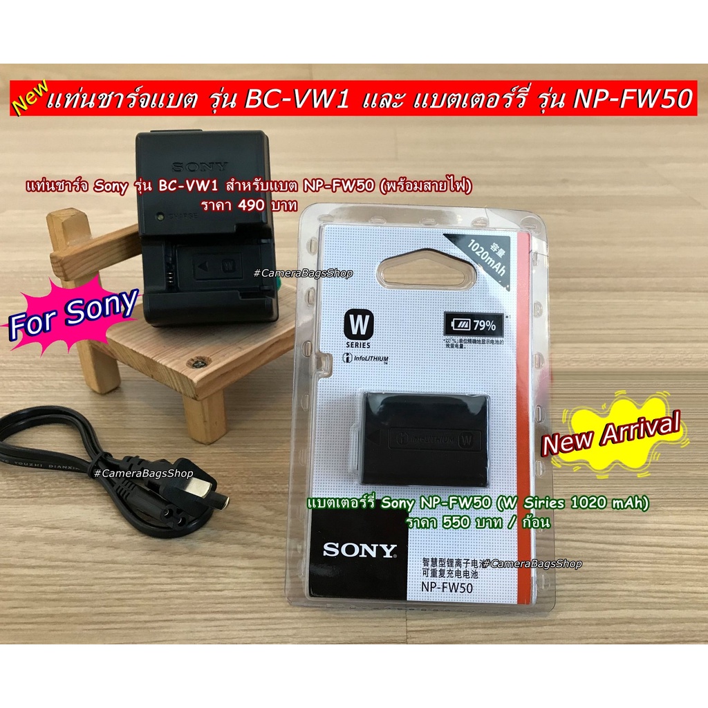 Sony Battery A6000 A6300 A6400 A6500 A7II A7RII A3000 A3500 A5000 A5100