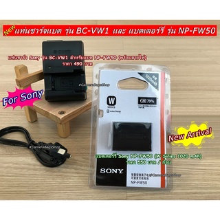 Sony Battery A6000 A6300 A6400 A6500 A7II A7RII A3000 A3500 A5000 A5100 A7 A7S A33  A35 A37 A55 NEX-3 NEX-5 NEX-6