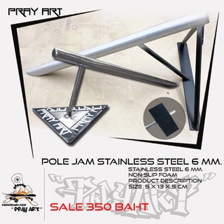 Pray Art Pole Jam Stainless Steel 6 mm.