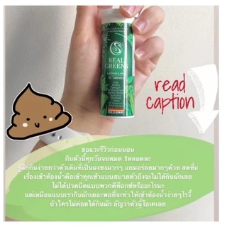 Real Greens เม็ดฟู่ ผักรวม ผลิตจากเยอรมนี อร่อย ทานง่าย