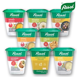 Knorr คนอร์ ผงปรุงรส น้ำซุป น้ำสต๊อก ซอสปรุงรส ขนาด 1 - 1.5 กิโลกรัม