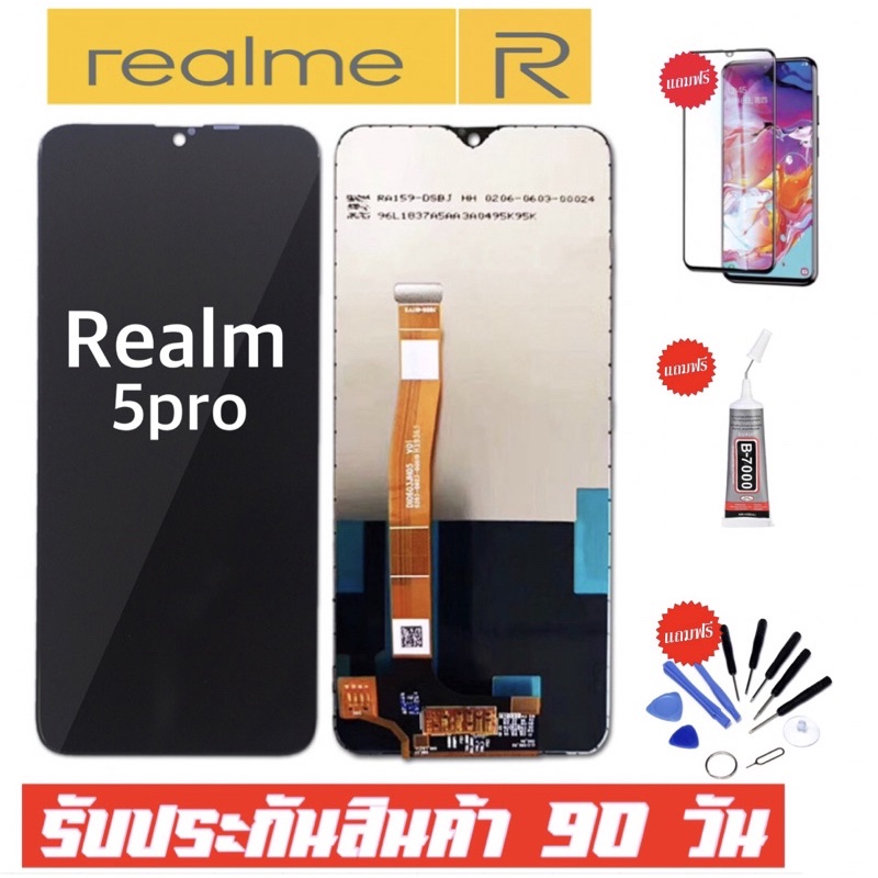 จองานแท้ Realme 5pro จอพร้อมทัชสกรีน ฟรีอุปกรณ์ฟิล์มกระจกรับประกัน90วัน realme 5pro