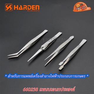 HARDEN 660238 คีมหนีบ อเนกประสงค์ 4ตัวชุด