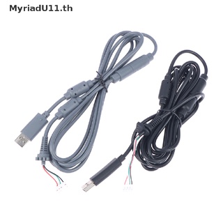 【MyriadU】สายเคเบิ้ล Usb 4 Pin สําหรับ Xbox- 360 ตัวควบคุมแบบใช้สาย