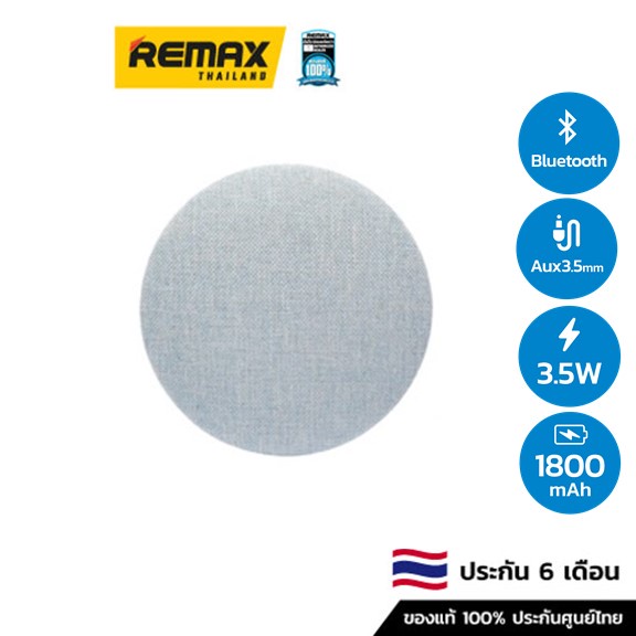 SDD Remax SPK Bluetooth RB-M9 (Blue) - ลำโพงบลูทูธ สีฟ้า