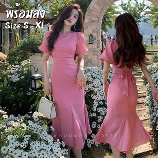 KN-9487 พร้อมส่ง Dress เดรสออกงาน เดรสสีพื้น แขนสั้น แขนพอง แขนบอลลูน เดรสยาว เดรสเรียบหรู เดรสทำงาน