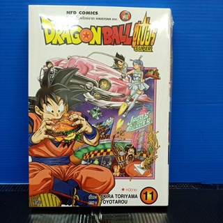 DRAGONBALL SUPER เล่ม 1-11 แยกเล่ม