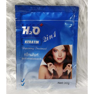 Balen H2O บาเลน เอชทูโอ แฮร์รีแพริ่งมาส์ค (ทรีทเม้นท์ซองสูตรล้างสาร)  30g ทรีทเม้นท์เคราติน