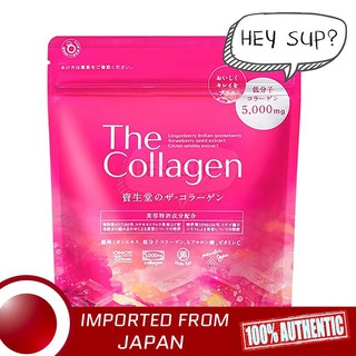 Shiseido The Collagen Powder 126g