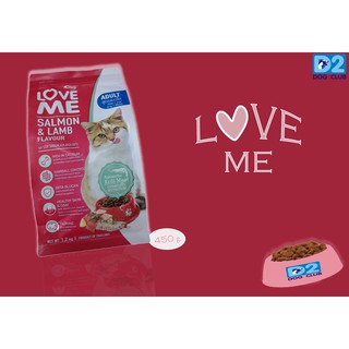 Love Me Cat  Food อาหารแมว  แบบเม็ด ขนาด 400-450 กรัม