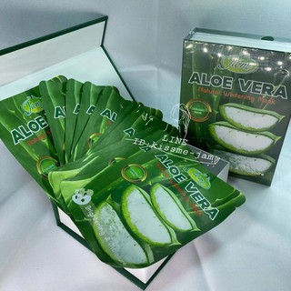 **พร้อมส่ง**  JAM ALOE VERA Natural Whitening Mask ผลิตภัณฑ์พอกผิวหน้า