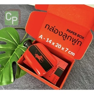 กล่องกระดาษลูกฟูกหูช้าง Size 0-D ไม่มีหน้าต่าง (จำหน่ายเป็นใบ)