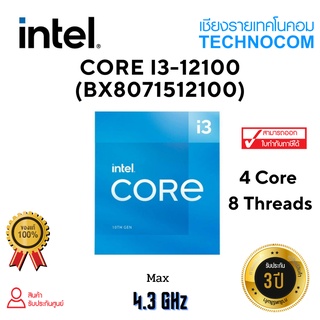 [ ใส่โค้ด TCNCOV30 ] CPU(ซีพียู)  INTEL Ci3-12100 3.3GHZ/12MB CACHE/LGA1700 (BX8071512100)