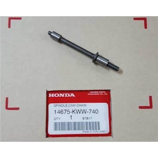 14675-KWW-740แกนป๊มน้ำมันเครื่องแท้ เวฟ110ไอ ดรีมไอ1ชิ้น อะไหล่แท้ศูนย์HONDA