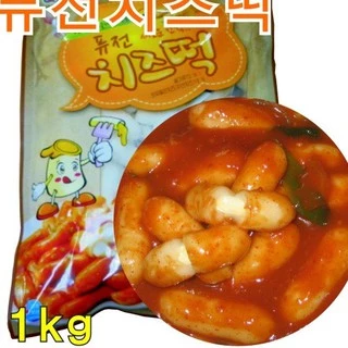 (Box) 떡안애 치즈떡 TTEOKANAE Cheese Tteok ต๊อกโบ๊กกีชีส 1kg*8 ฟรี กล่องโฟม + Ice