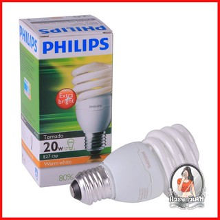 หลอดประหยัดไฟ หลอดไฟ หลอดประหยัด TORNADO 20 วัตต์ E27 PHILIPS สีเหลืองขาว 
 ช่วยประหยัดไฟถึง 80% เมื่อเทียบกับหลอดไส้ทั่