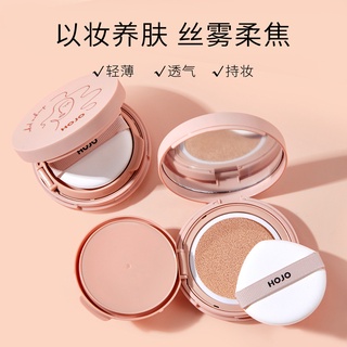 HOJO [พร้อมส่ง] บีบีครีม คอนซีลเลอร์ รองพื้น ให้ความชุ่มชื้น ระบายอากาศ ไม่ทิ้งคราบ สําหรับแต่งหน้า