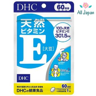 🌸DHC Vitamin E วิตามินอี บำรุงผิวพรรณ คืนความอ่อนเยาว์
