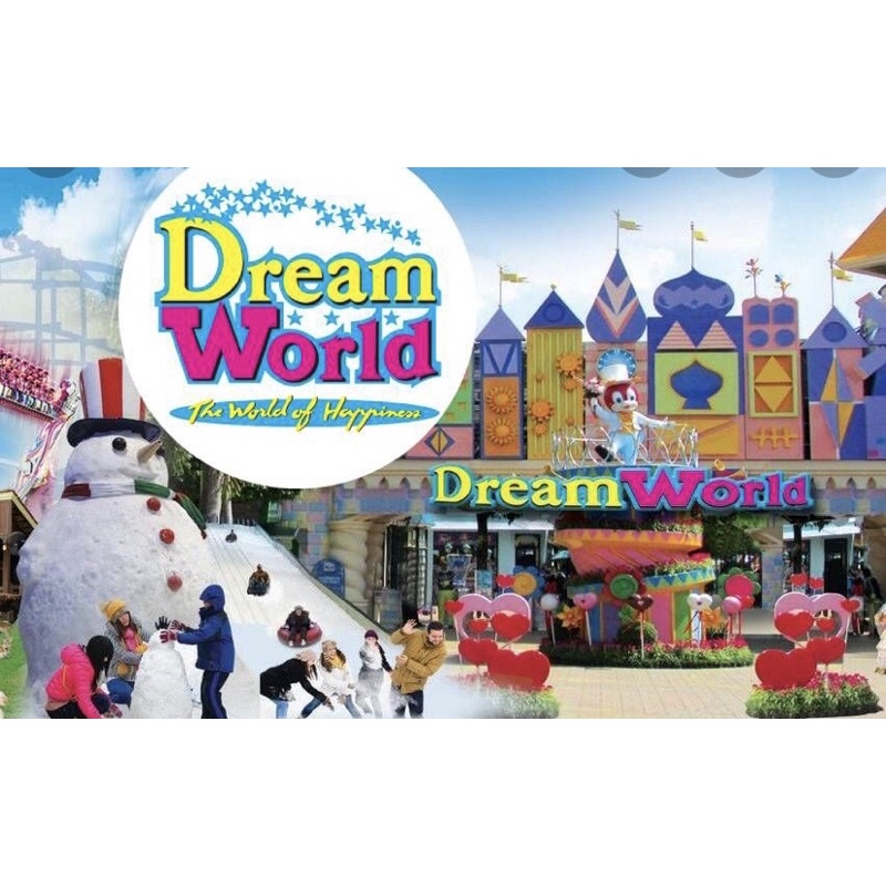 บัตรดรีมเวิลด์ (Dream World)