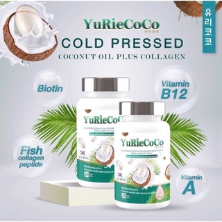 YuReCoCo น้ำมันมะพร้าวสกัดเย็นจากเกาหลี (40 แคปซูล)