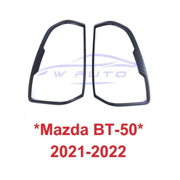 ครอบไฟท้าย สีดำด้าน MAZDA BT50 BT-50 2020-2022 ครอบไฟ มาสด้า บีที50 ฝาครอบท้าย ครอบไฟหลังรถ 2021 BT 50 ไฟท้าย ไฟ แต่งไฟ
