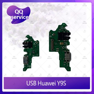 USB Huawei Y9s อะไหล่สายแพรตูดชาร์จ แพรก้นชาร์จ Charging Connector Port Flex Cable（ได้1ชิ้นค่ะ) QQ service