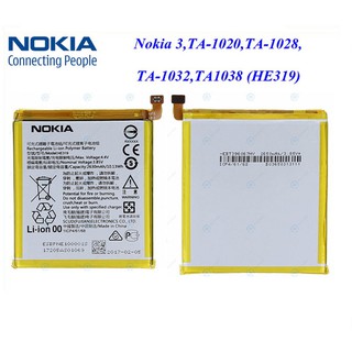 แบตเตอรี่ Nokia 3,TA-1020,TA-1028,TA-1032,TA-1038 Battery HE319 2630mAh รับประกัน 3 เดือน