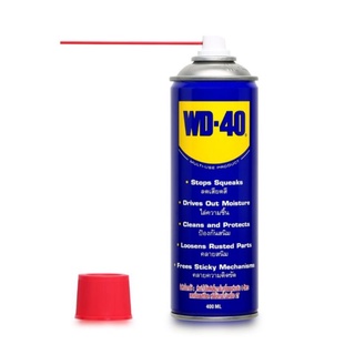 WD-40 400ml. สุดยอดน้ำมันอเนกประสงค์ อันดับ 1 ของโลก จากประเทศสหรัฐอเมริกาWD-40