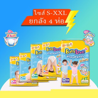 Babylove playpants เบบี้เลิฟเพลย์แพ้นส์นาโน ซูปเปอร์จัมโบ้(ข…