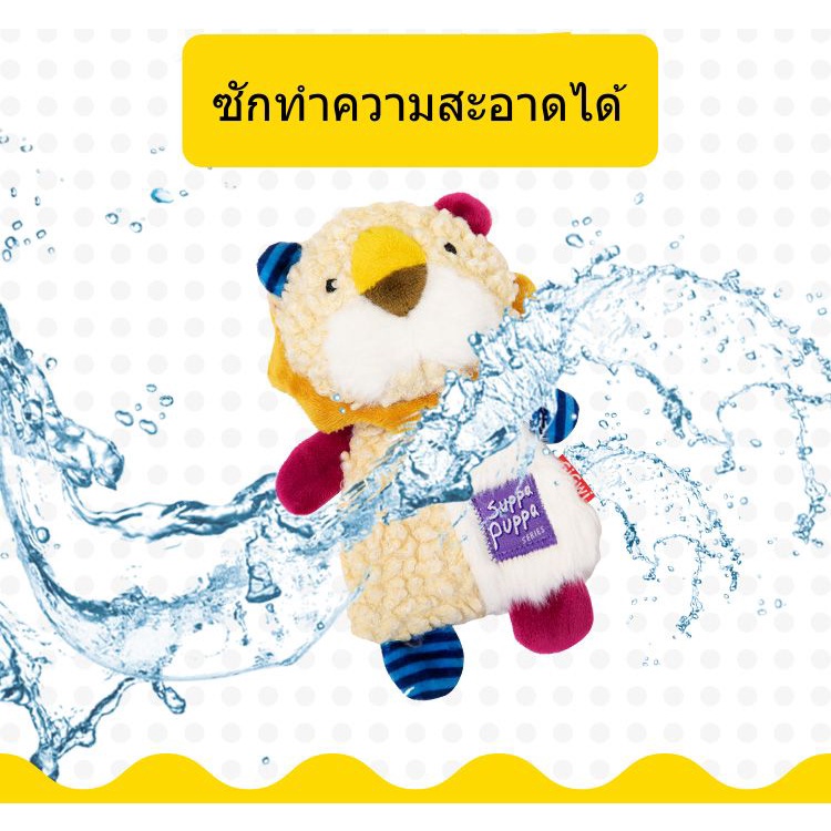 Happy PETs 🐶GiGwi ตุ๊กตาบีบมีเสียง ขนปุยนุ่ม ของเล่นสุนัข ของเล่นแมว - รูปที่ 5